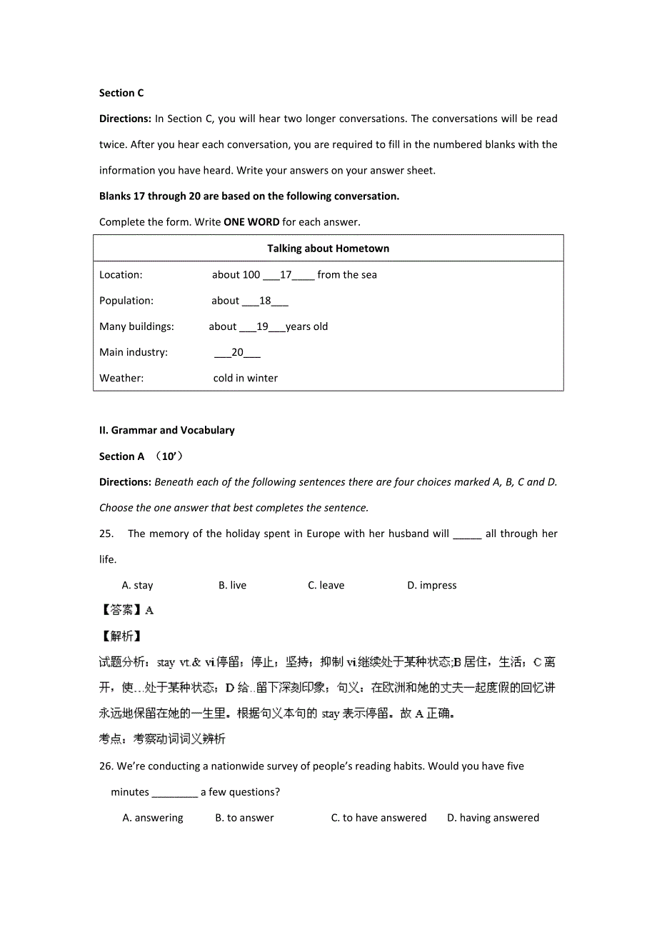 上海市宝山区吴淞中学2013-2014学年高一上学期第一次月考英语试题WORD版含解析.doc_第3页