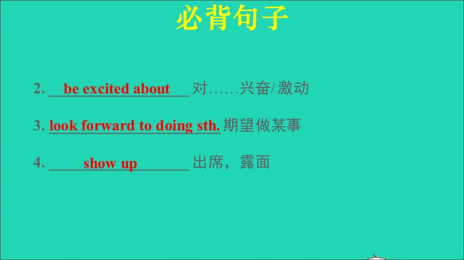 2022九年级英语全册 Unit 10 You re supposed to shake hands词句梳理SectionB（3a-Self Check）课件（新版）人教新目标版.ppt_第3页