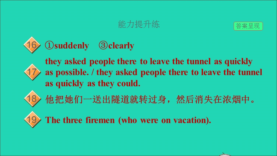 2022九年级英语全册 Unit 12 Life is full of the unexpected课时5 Section B (2a－2e)习题课件（新版）人教新目标版.ppt_第3页