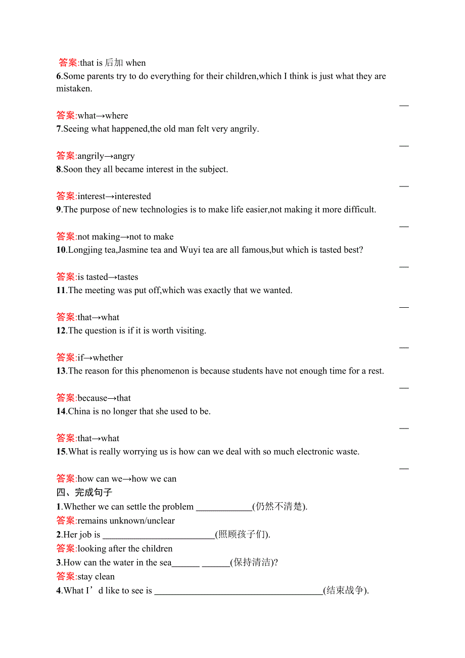 2019-2020学年人教版英语选修九同步练习：UNIT 3AUSTRALIA 3-2 WORD版含答案.docx_第2页