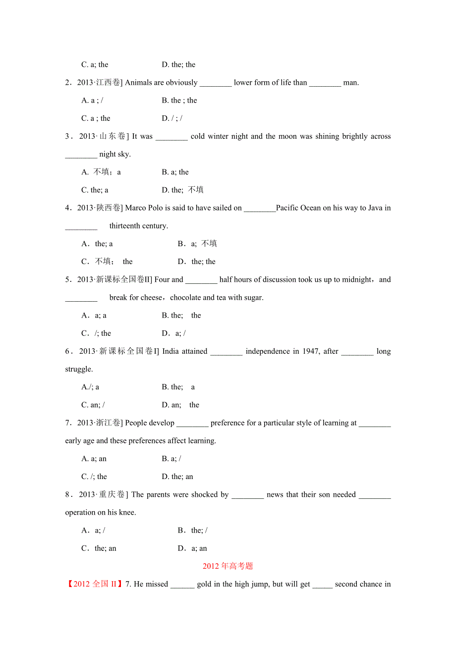 五年高考（2011-2015）英语试题分项精析版 专题01 冠词（原卷版） WORD版缺答案.doc_第3页