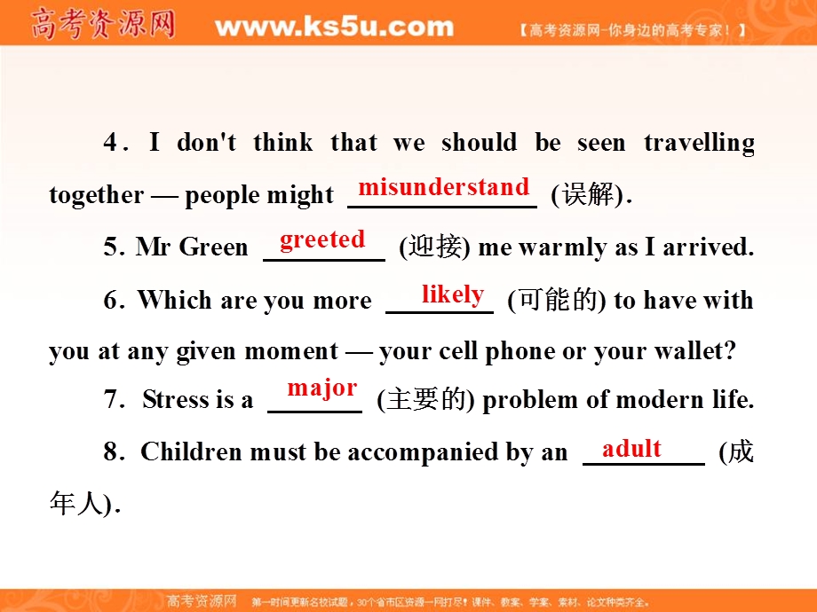 2019-2020学年同步人教版高中英语必修四培优新方案课件：UNIT 4 SECTION Ⅱ　WARMING UP & READING — LANGUAGE POINTS .ppt_第2页