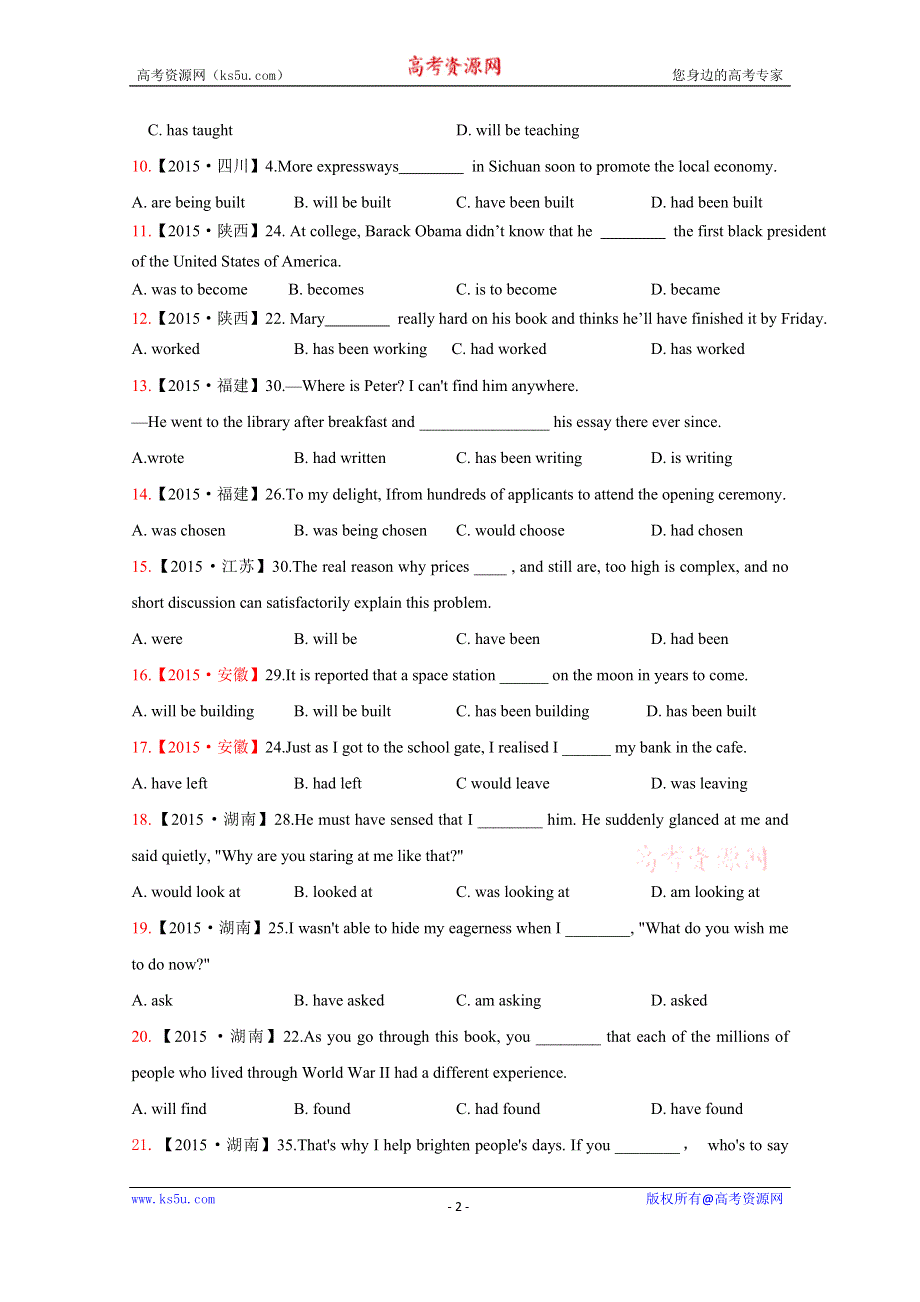 五年高考（2011-2015）英语试题分项精析版专题08 动词的时态和语态（原卷版） WORD版缺答案.doc_第2页