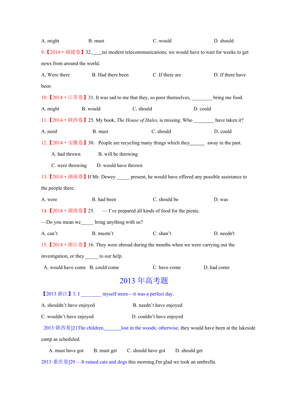 五年高考（2011-2015）英语试题分项精析版 专题07 情态动词和虚拟语气（原卷版） WORD版缺答案.doc_第3页