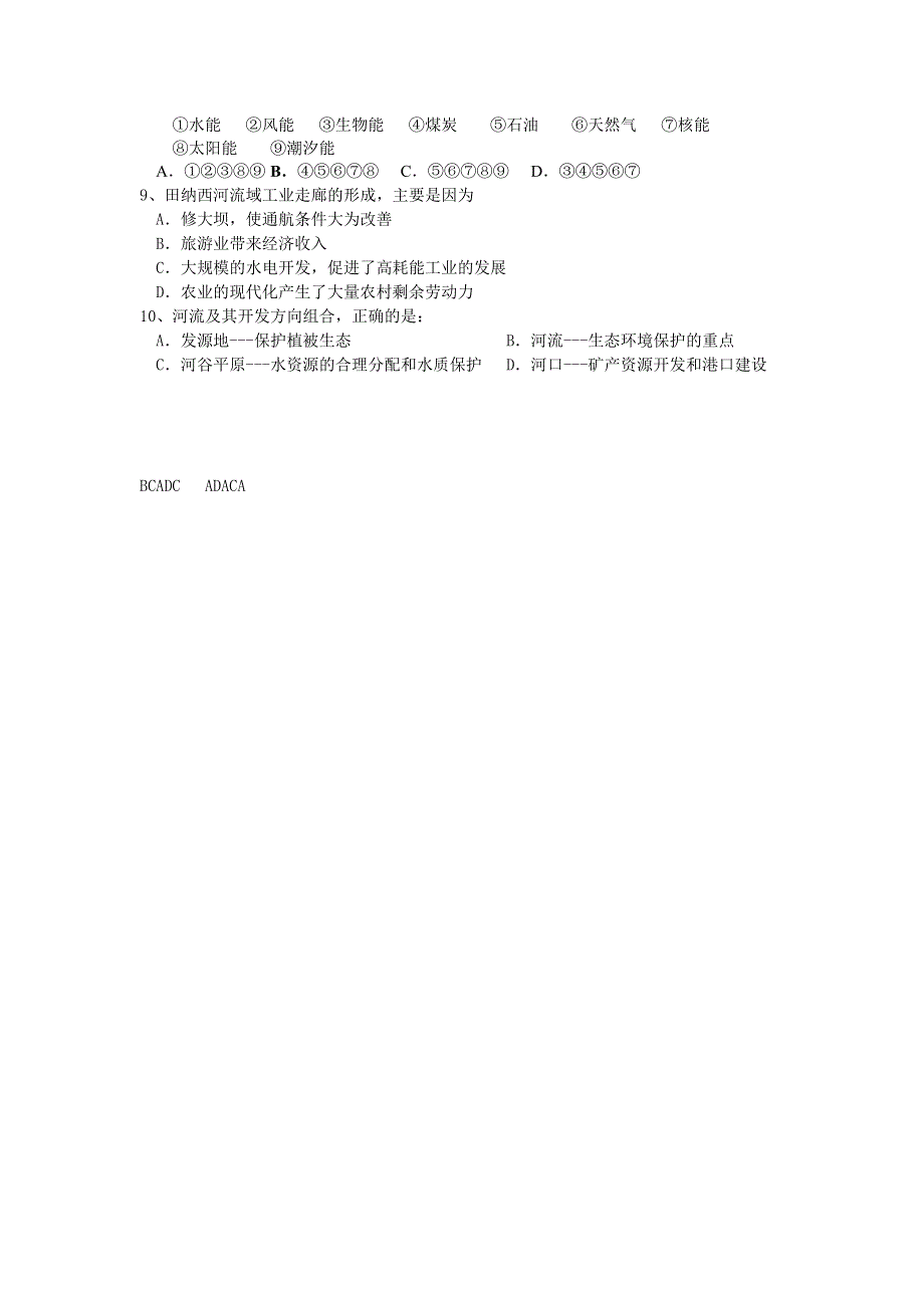 11-12学年高二地理复习 地理精练40.doc_第2页