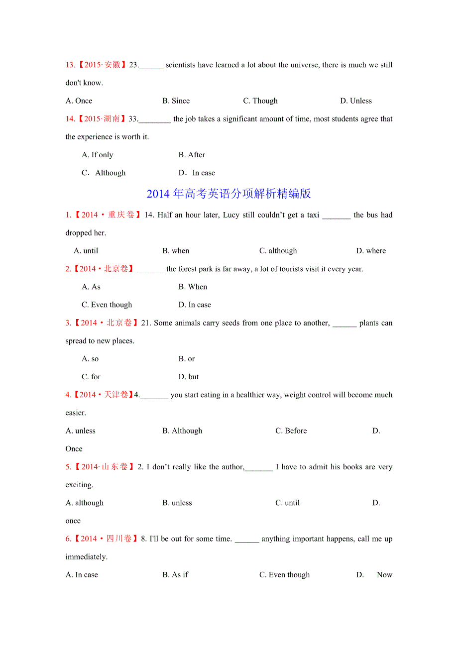 五年高考（2011-2015）英语试题分项精析版 专题12 状语从句（原卷版） WORD版缺答案.doc_第2页