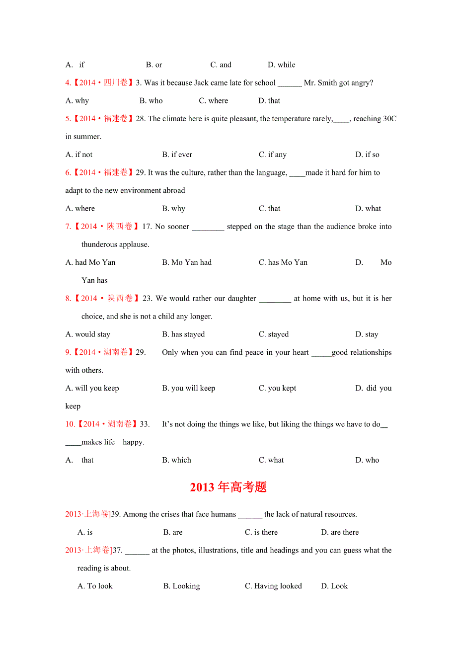 五年高考（2011-2015）英语试题分项精析版 专题13 特殊句式（原卷版） WORD版缺答案.doc_第2页