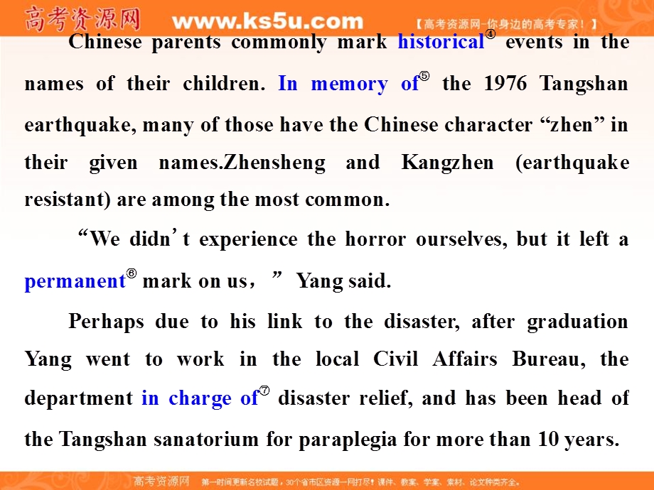 2019-2020学年同步人教版（新课改适用）高中英语必修一培优课件：UNIT 4 EARTHQUAKES SECTION Ⅰ .ppt_第3页