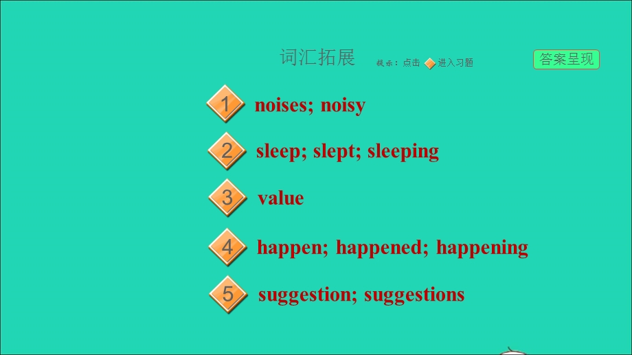 2022九年级英语全册 Unit 3 It must belong to Carla Period 5 Section B (3a－Self Check)习题课件 鲁教版五四制.ppt_第2页