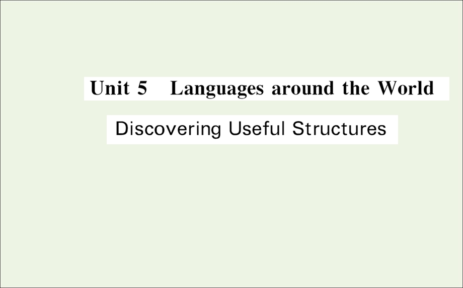 2021-2022学年新教材高中英语 Unit 5 Languages around the World Discovering Useful Structures课件 新人教版必修第一册.ppt_第1页