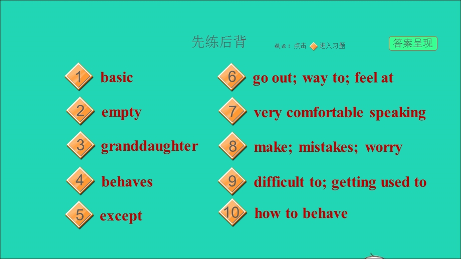 2022九年级英语全册 Unit 5 You’re supposed to shake hands Period 4 Section B (2a-2e)习题课件 鲁教版五四制.ppt_第2页