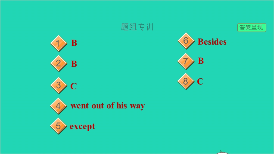 2022九年级英语全册 Unit 5 You’re supposed to shake hands Period 4 Section B (2a-2e)习题课件 鲁教版五四制.ppt_第3页