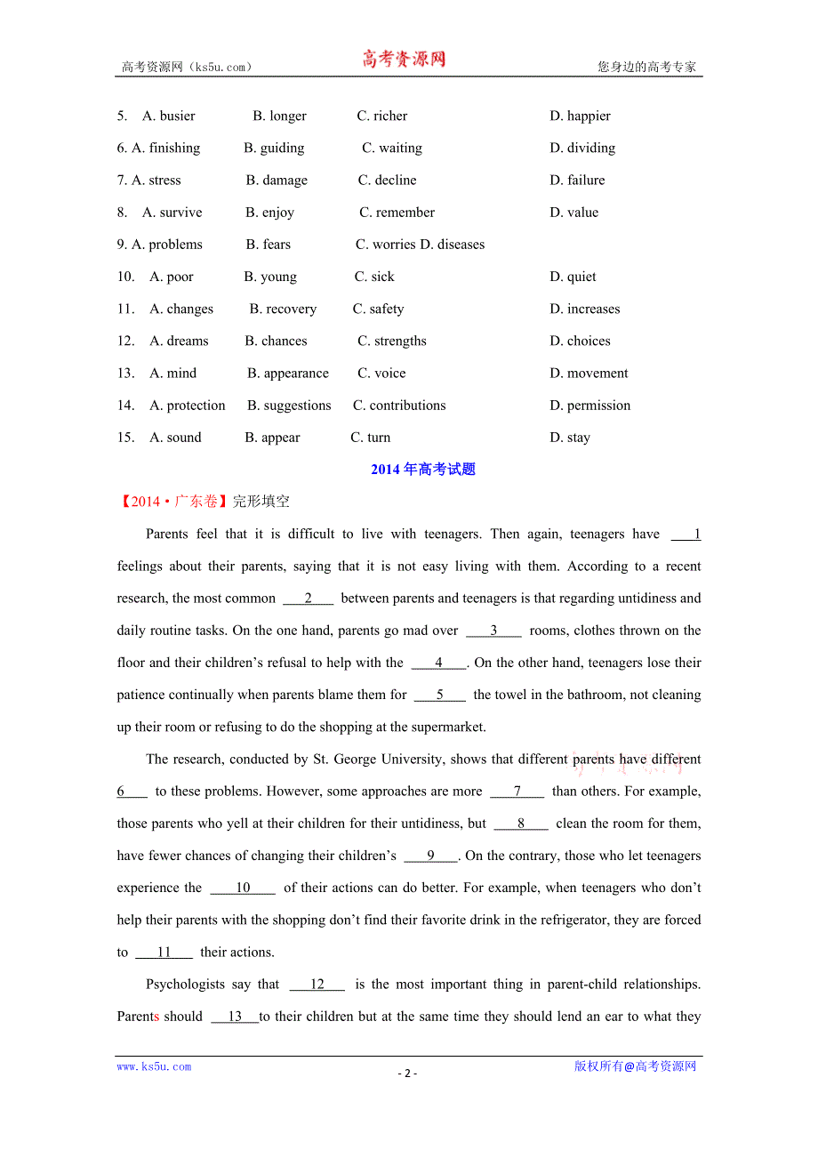 五年高考（2011-2015）英语试题分项精析版 专题19 完形填空之议论文类（原卷版） WORD版缺答案.doc_第2页