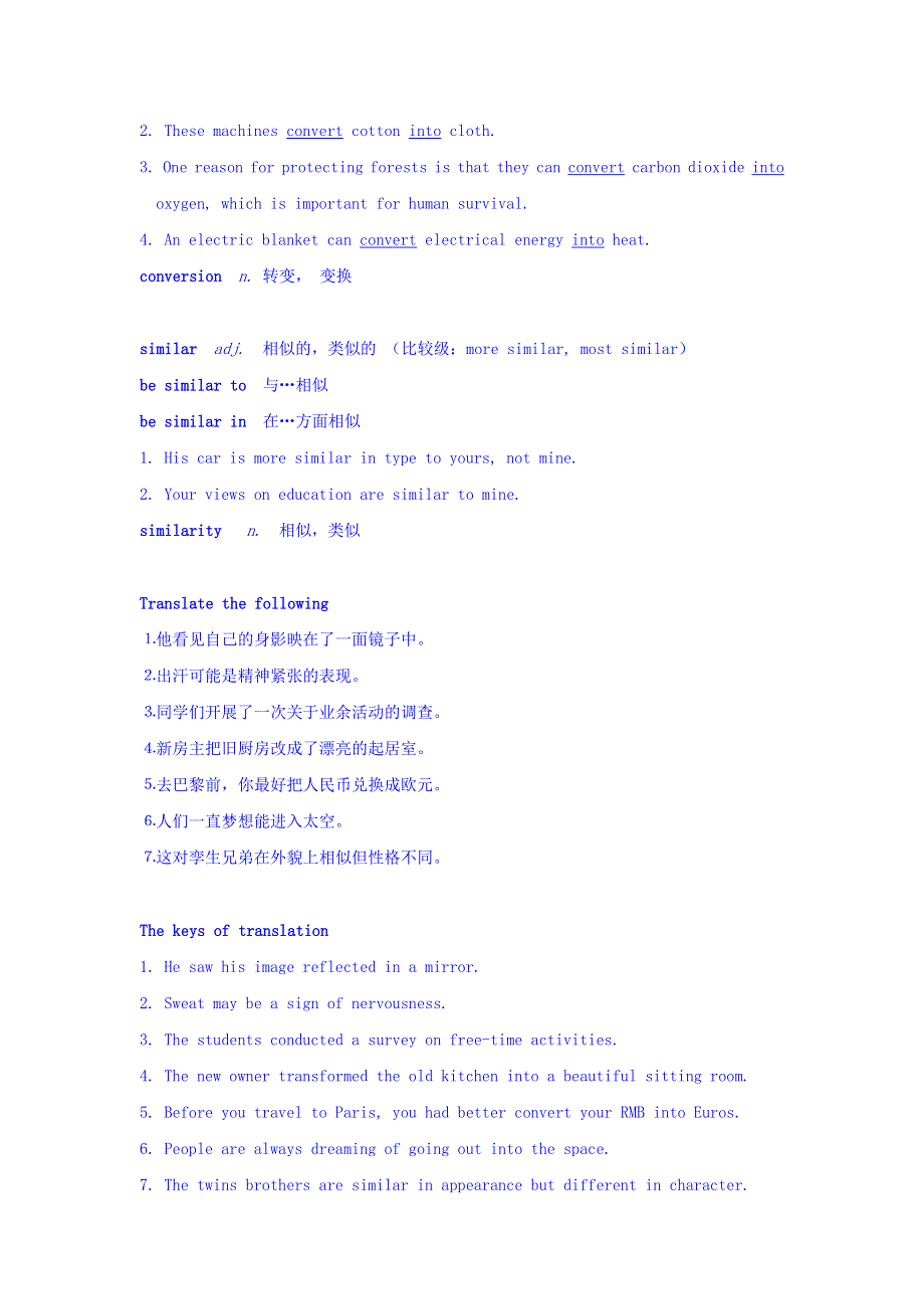 上海市崇明区横沙中学高二英语上海牛津版上册《UNIT 6 SPACE EXPLORATION READING》学案 WORD版缺答案.doc_第3页