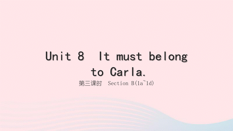 2022九年级英语全册 Unit 8 It must belong to Carla第三课时 Section B(1a-1d)习题课件（新版）人教新目标版.ppt_第1页