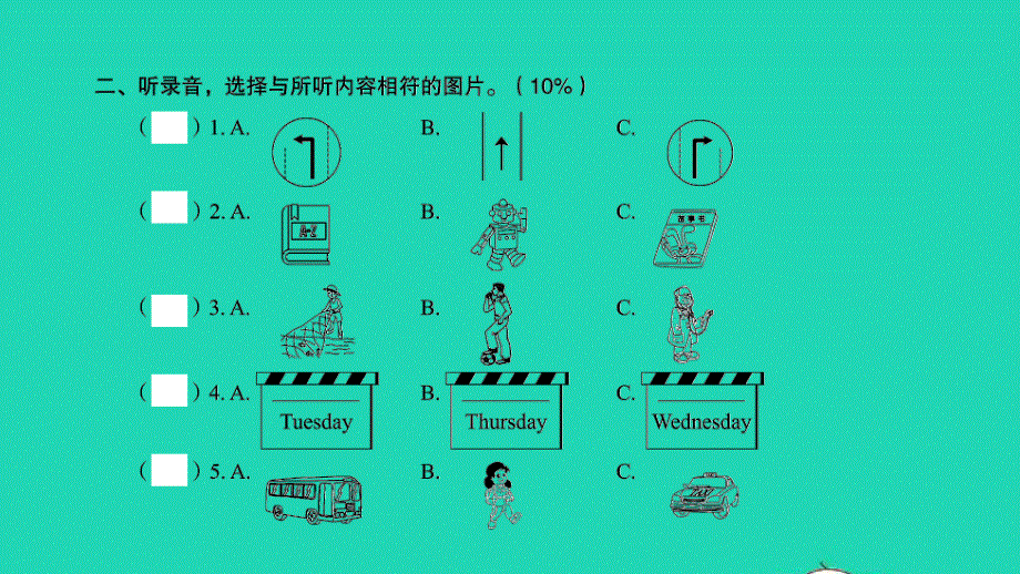 2021小考英语满分特训 毕业升学质量检测卷（三）课件.ppt_第3页