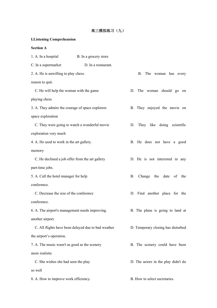 上海市市西中学2020届高三4月（理科班）英语周测（一） WORD版含答案.doc_第1页