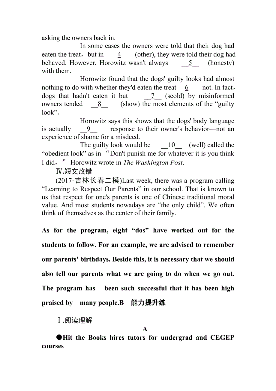 2018《试吧》高中全程训练计划·英语天天练6冠词 WORD版含解析.doc_第3页