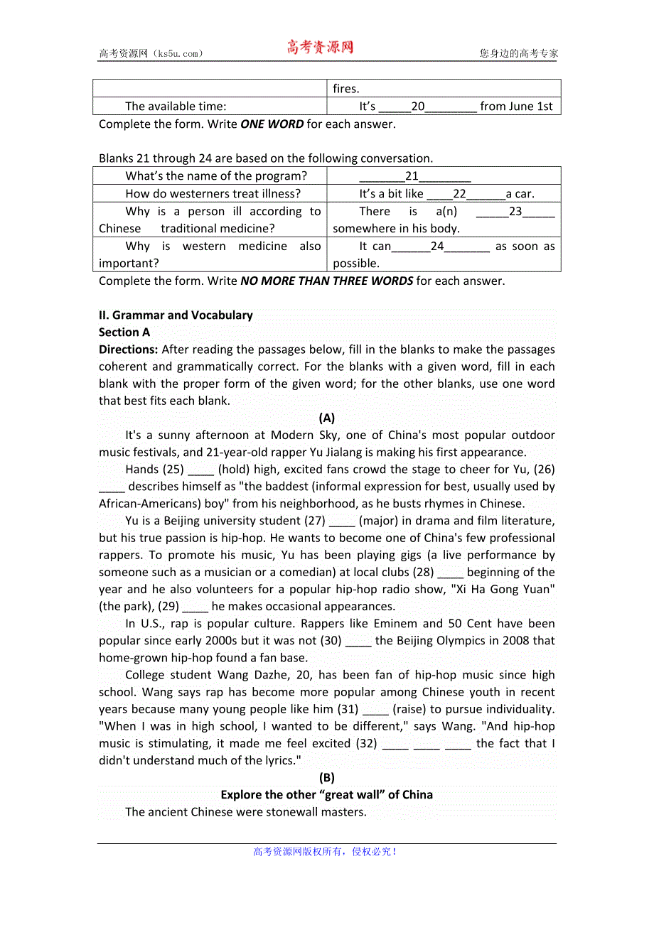 上海市市北中学2017届高三上学期9月摸底考试英语试题 WORD版含答案.doc_第3页