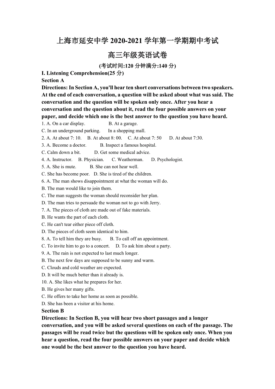 上海市延安中学2020-2021学年高三上学期期中英语试题 WORD版含解析.doc_第1页