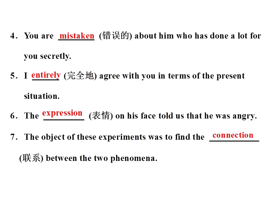 2019-2020学年同步北师大版高中英语必修五培优新方案课件：UNIT 13 PEOPLE SECTION Ⅱ　WARM-UP & LESSON 1 .ppt_第2页