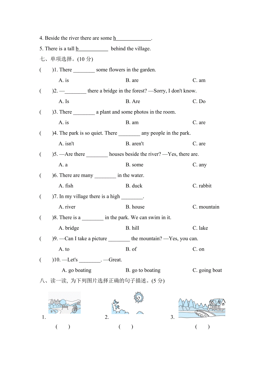 五年级英语上册Unit6 In a nature park测试卷2（PEP人教版）.doc_第3页