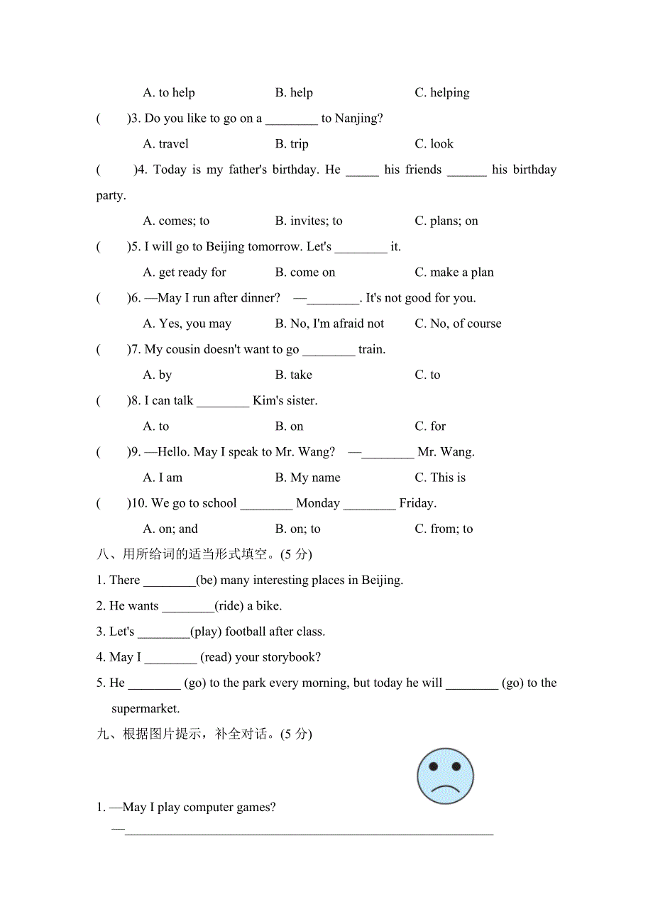 五年级英语上册Unit 3 A Travel Plan单元测试卷2（冀教版三起）.doc_第3页