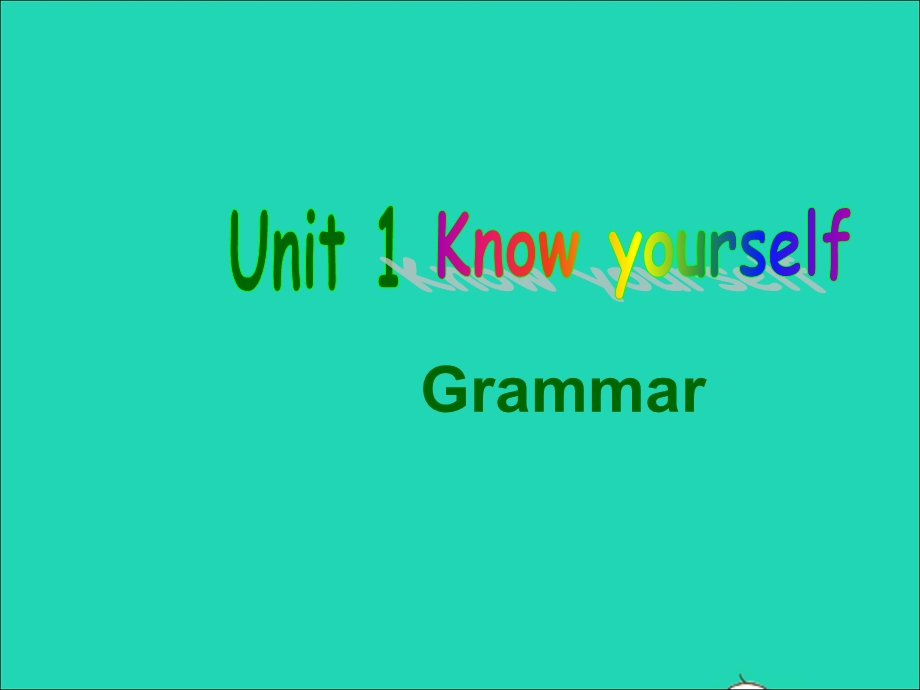 2022九年级英语上册 Unit 1 Know yourself（Grammar）课件 （新版）牛津版.ppt_第1页