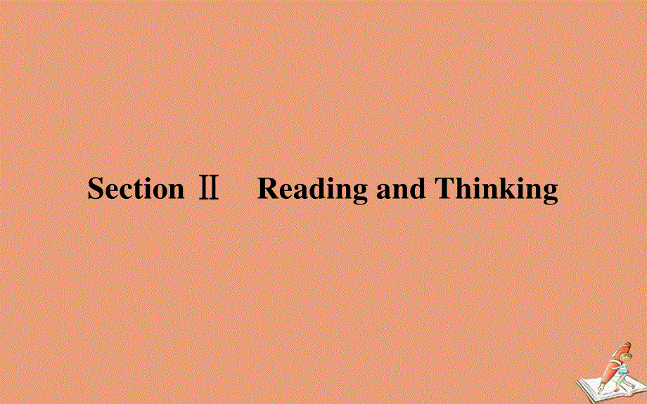 2020-2021学年人教版（2019）必修二同步课件：UNIT4 HISTORY AND TRADITIONS SECTION Ⅱ READING AND THINKING .ppt_第1页