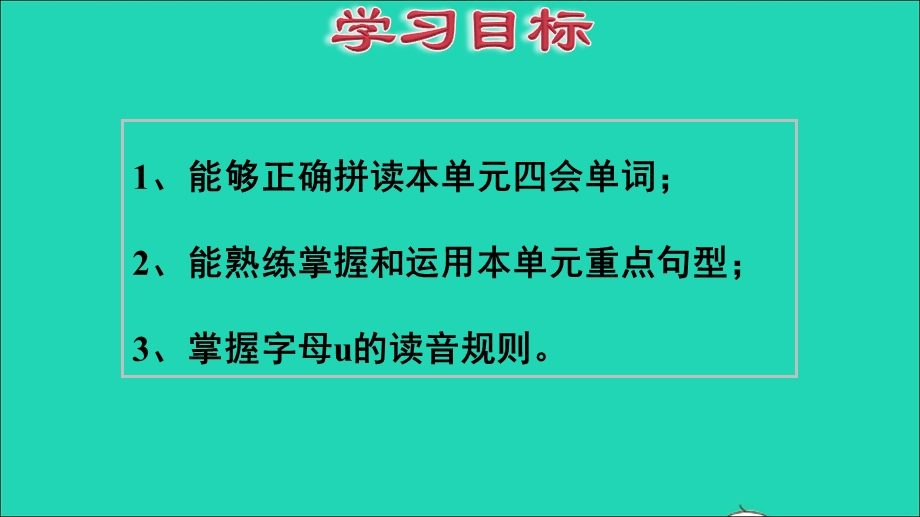 2022三年级英语下册 Unit 5 Do you like pears复习课件课件 人教PEP.ppt_第2页