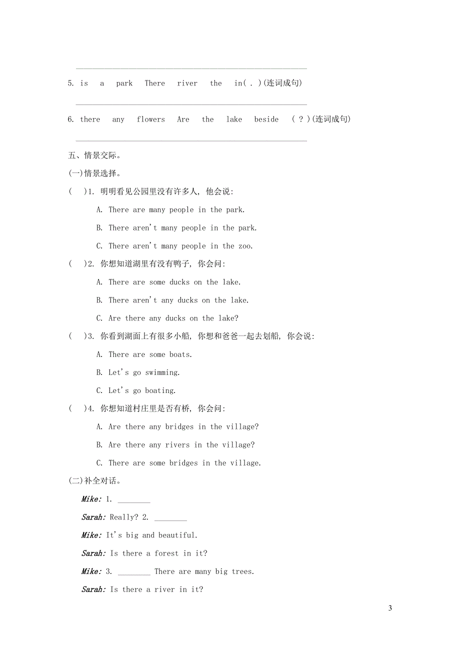 五年级英语上册Unit6 In a nature park单元知识梳理卷（PEP人教版）.doc_第3页