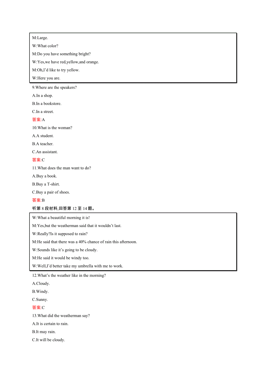 2015-2016学年高一英语北师大版必修4单元测评：UNIT 12 CULTURE SHOCK WORD版含解析.docx_第3页