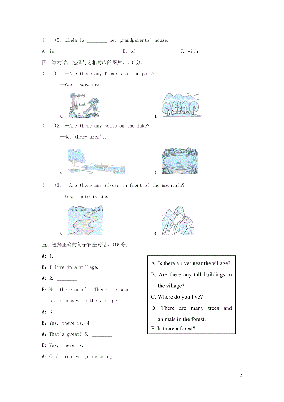 五年级英语上册Unit6 In a nature park阶段过关卷十二PartBC（PEP人教版）.doc_第2页