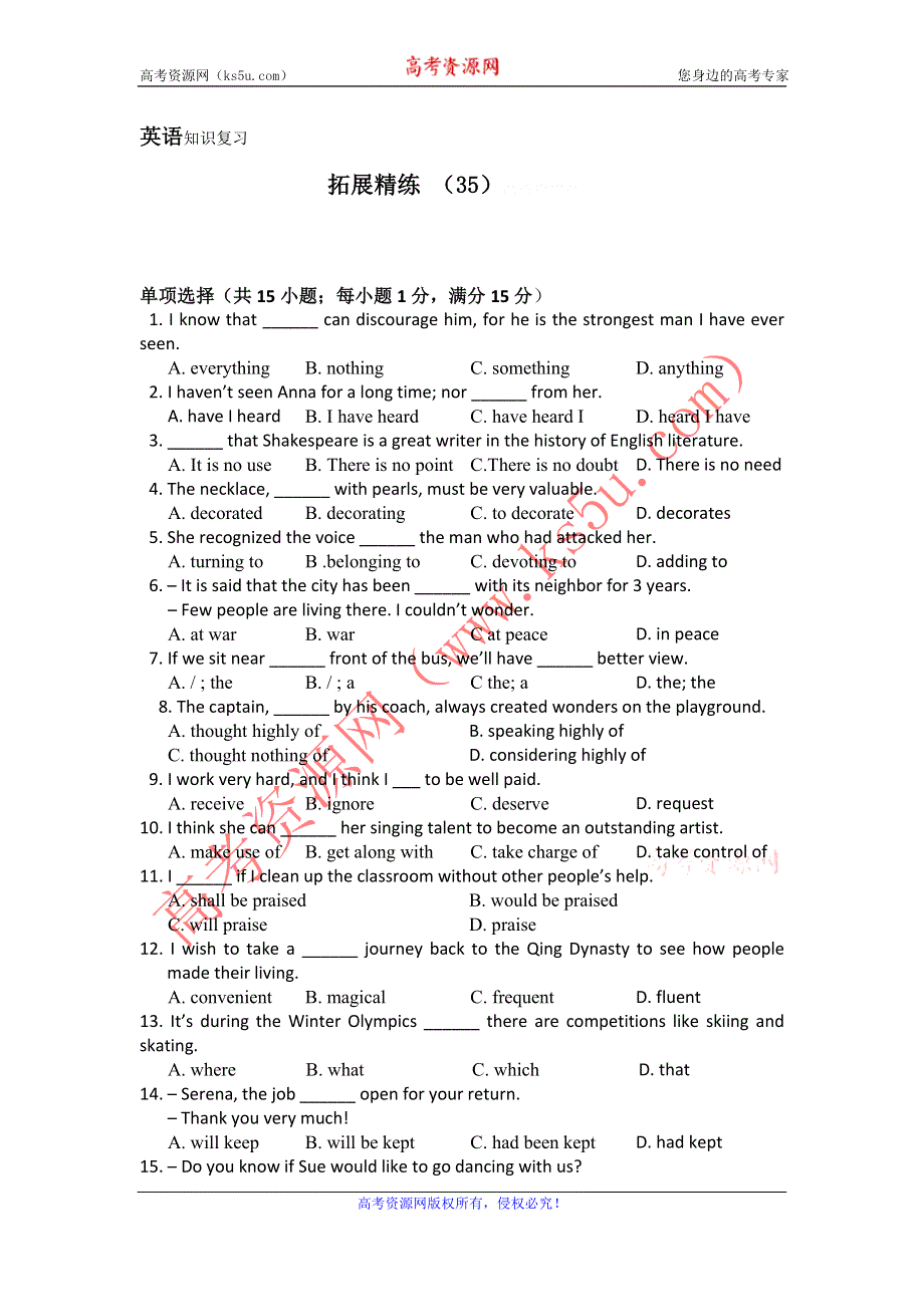 11-12学年高一英语复习：拓展精练35.doc_第1页