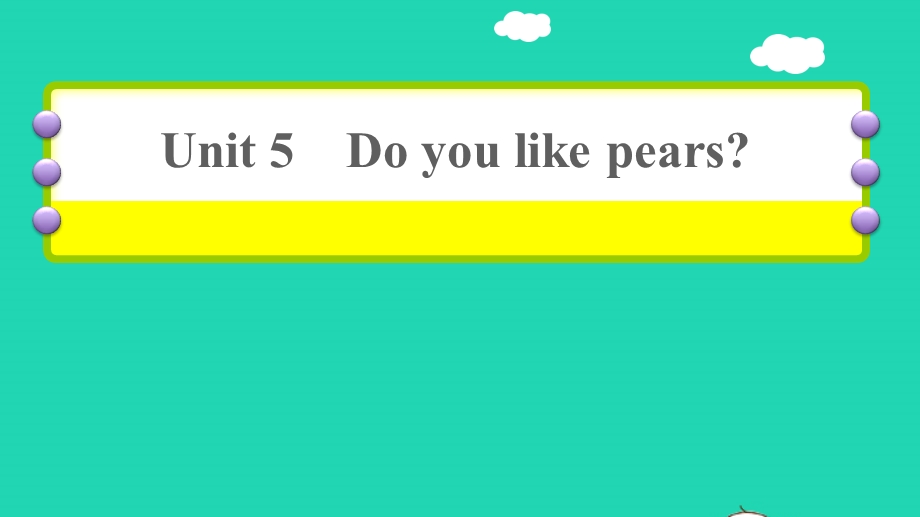 2022三年级英语下册 Unit 5 Do you like pears课时2 Let's learn Let'chant习题课件 人教PEP.ppt_第1页