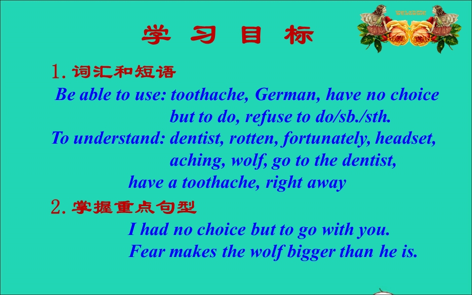 2022九年级英语上册 Unit 1 Stay Healthy Lesson 2 A Visit to the Dentist课件 （新版）冀教版.ppt_第2页