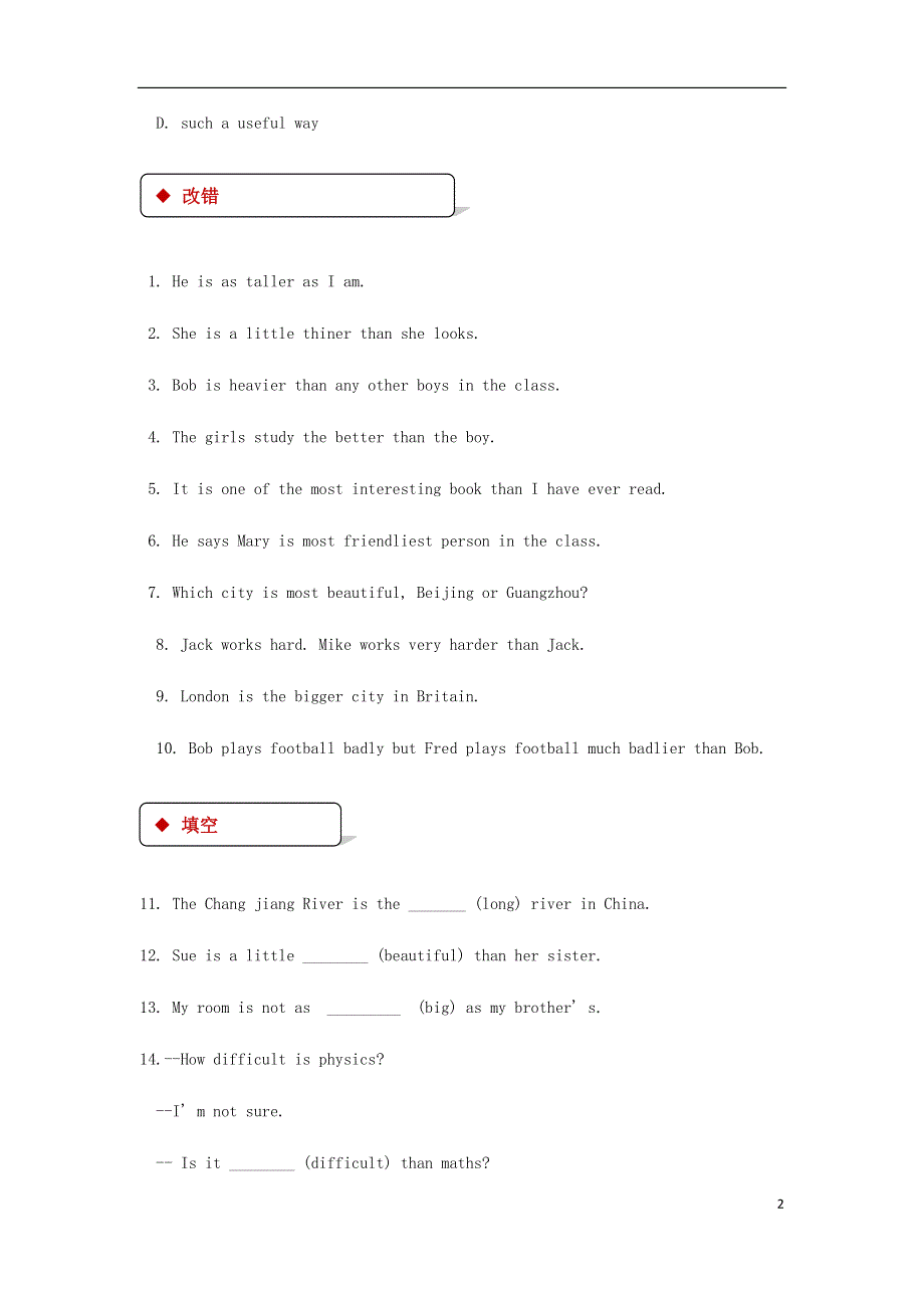 八年级英语下册Unit6BeaChampionLesson332800YearsofSports同步练习新版冀教版.doc_第2页