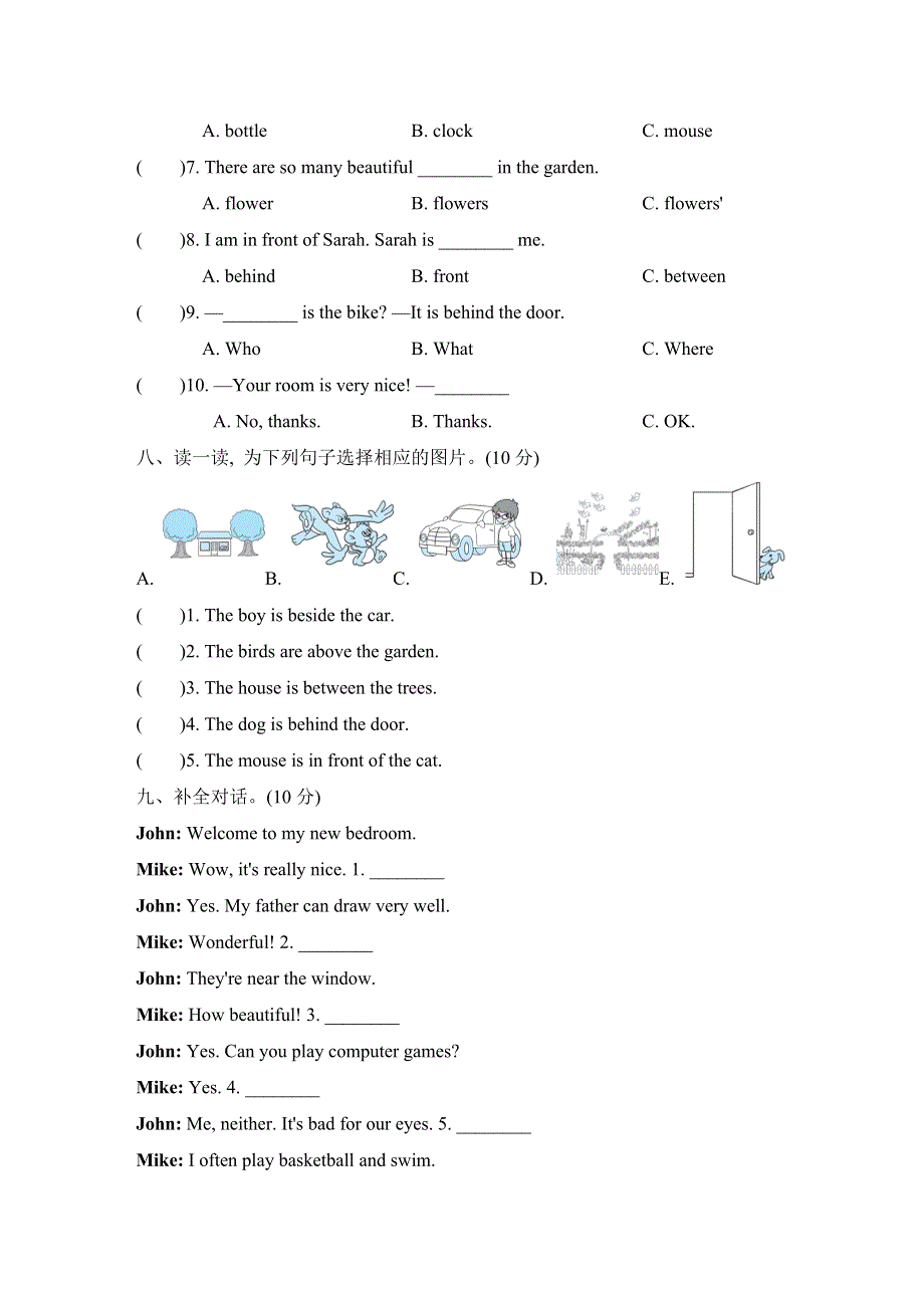 五年级英语上册Unit5 There is a big bed测试卷2（PEP人教版）.doc_第3页