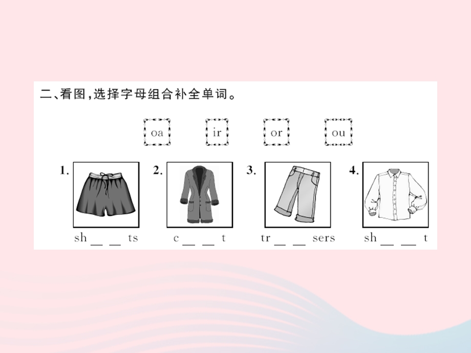 2022三年级英语下册 Unit 4 Look at the T-shirts第二课时习题课件 湘少版.ppt_第3页