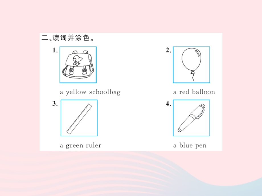 2022三年级英语下册 Unit 3 What colour is this balloon第一课时习题课件 湘少版.ppt_第3页