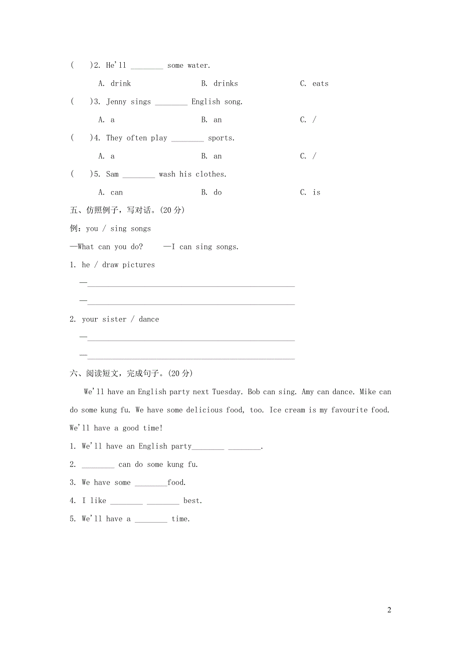 五年级英语上册Unit4 What can you do阶段过关卷七PartA（PEP人教版）.doc_第2页