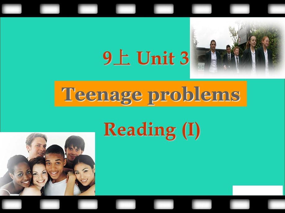 2022九年级英语上册 Unit 3 Teenage problems（reading）课件 （新版）牛津版.ppt_第1页