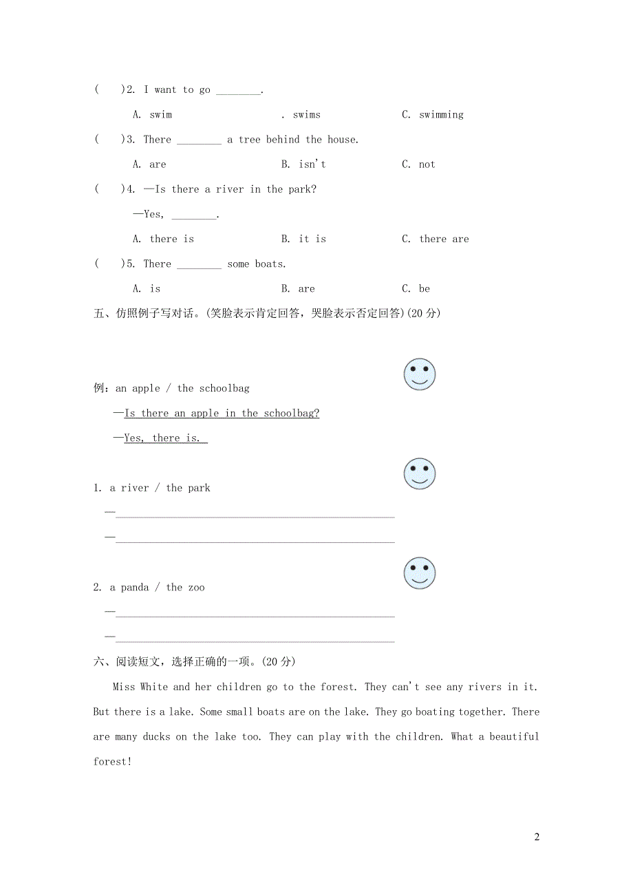 五年级英语上册Unit6 In a nature park阶段过关卷十一PartA（PEP人教版）.doc_第2页