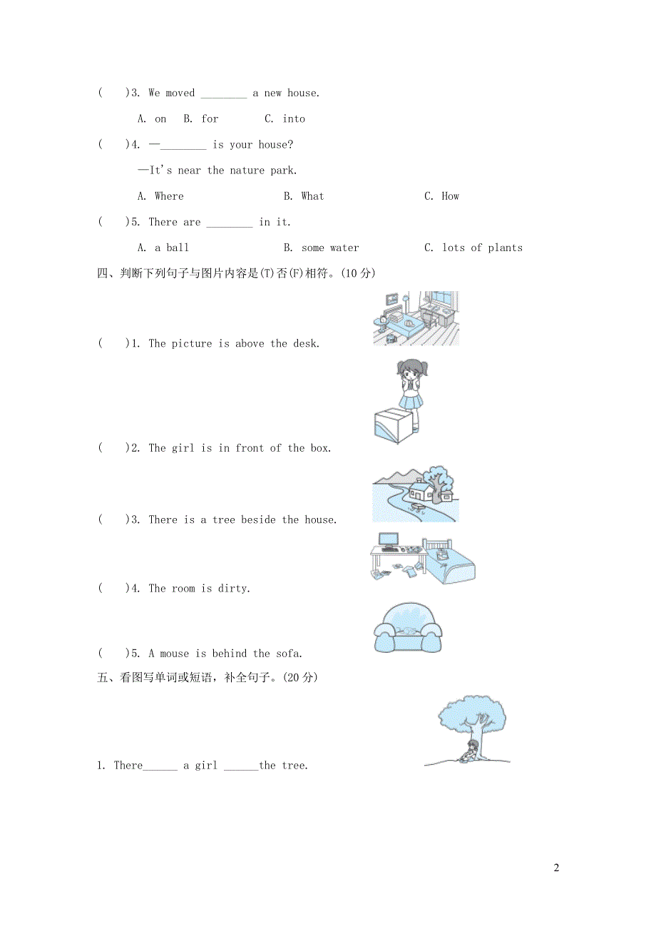 五年级英语上册Unit5 There is a big bed阶段过关卷十PartBC（PEP人教版）.doc_第2页