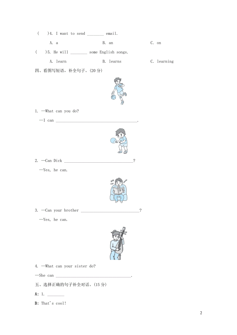 五年级英语上册Unit4 What can you do阶段过关卷八PartBC（PEP人教版）.doc_第2页