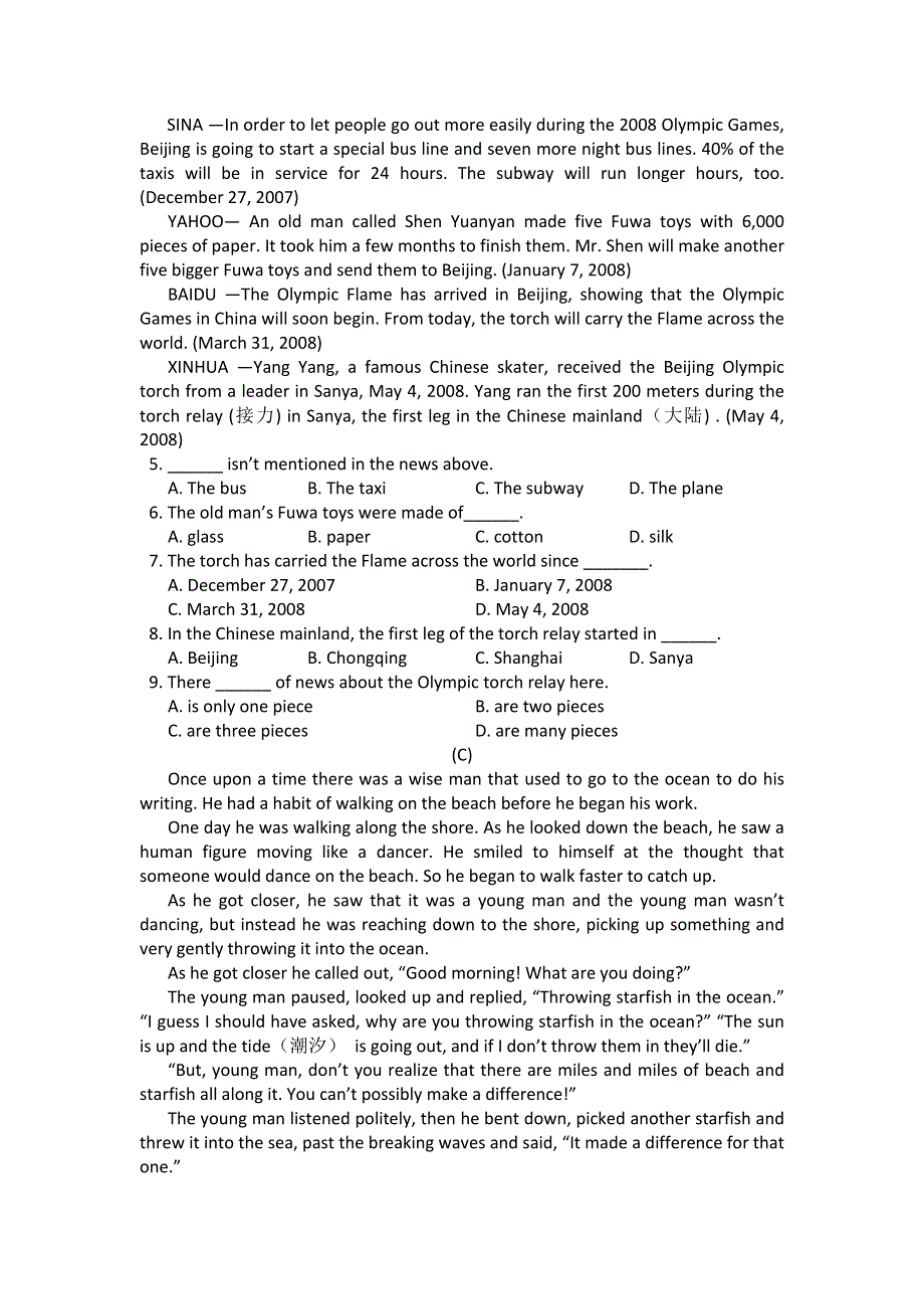 11-12学年高一英语复习：拓展精练4.doc_第2页