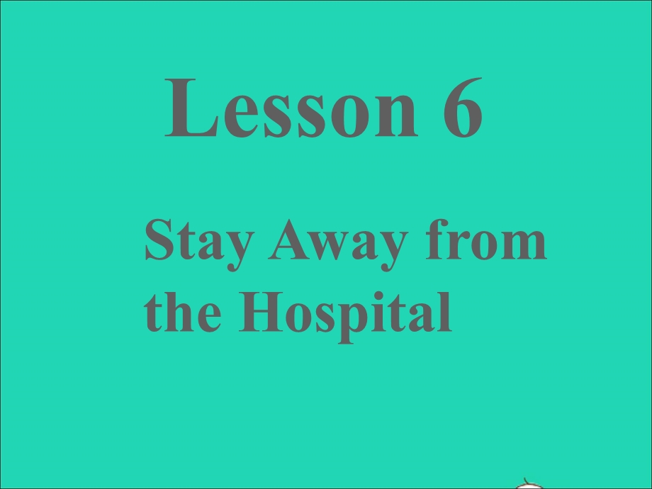 2022九年级英语上册 Unit 1 Stay Healthy Lesson 6 Stay Away from the Hospital课件 （新版）冀教版.ppt_第1页