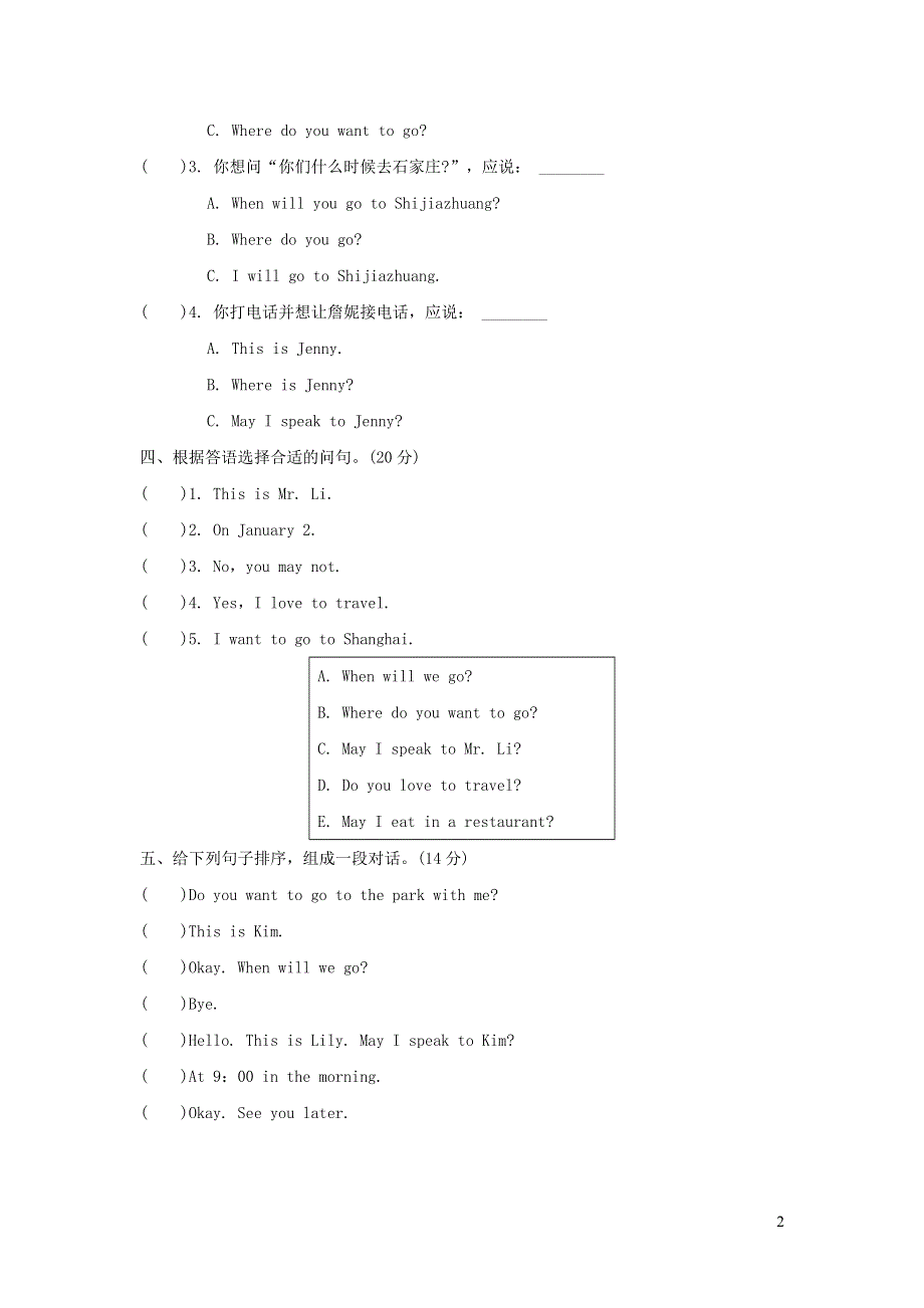 五年级英语上册Unit 3 A Travel Plan阶段过关卷五Lessons13_15（冀教版三起）.doc_第2页