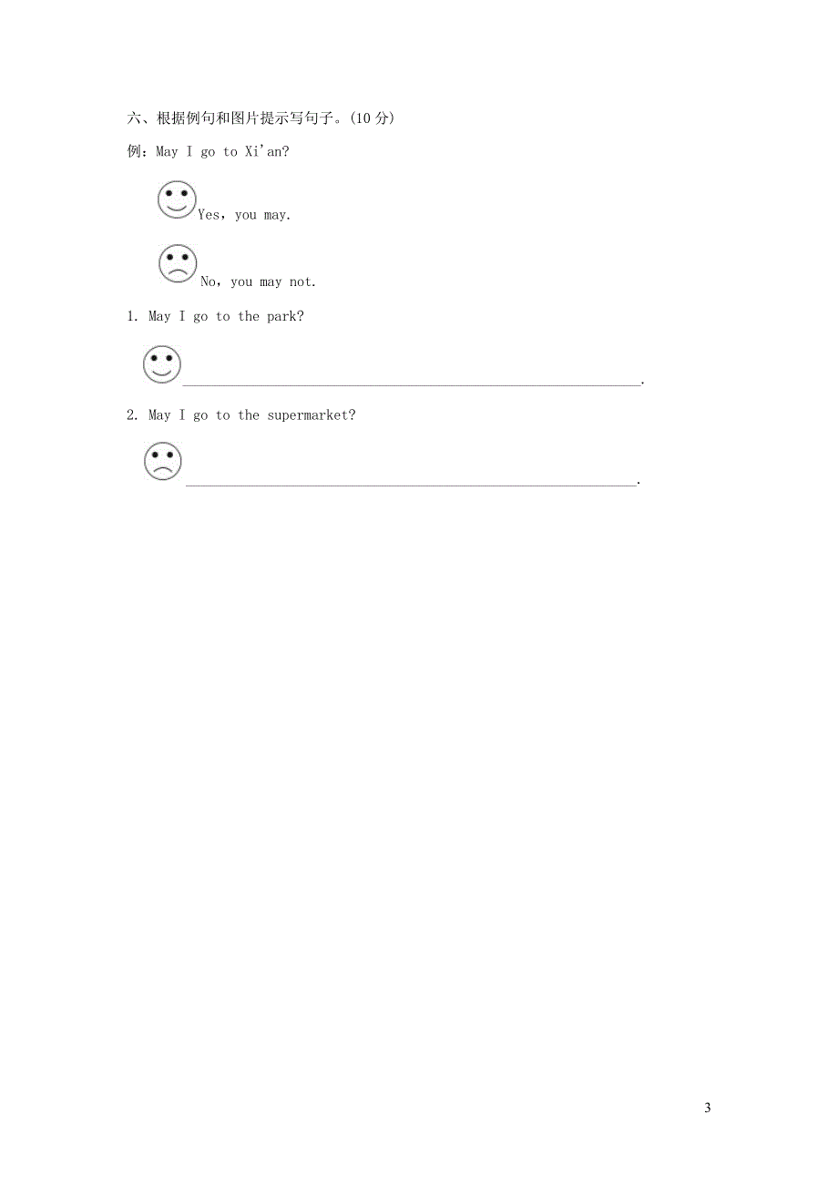 五年级英语上册Unit 3 A Travel Plan阶段过关卷五Lessons13_15（冀教版三起）.doc_第3页