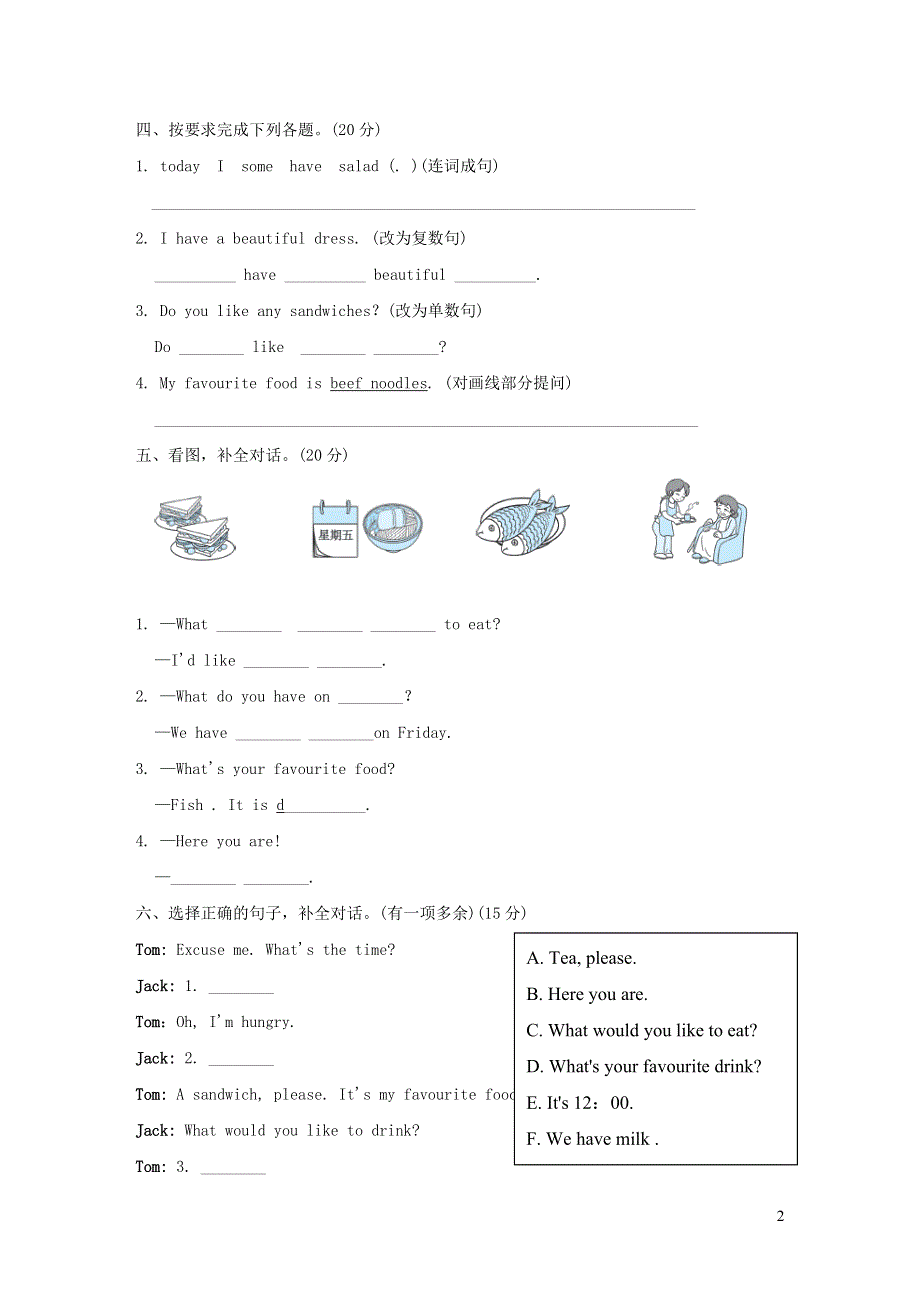 五年级英语上册Unit3 What would you like阶段过关卷六PartBC（PEP人教版）.doc_第2页